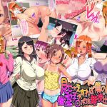 見せさえすれば僕の勝ち 催淫チ○ポは無視出来ない(A cherry-blossom front) [d_155010]