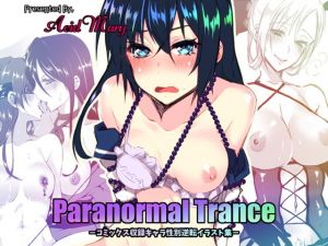 パラノーマルトランス -コミックス収録キャラ性別逆転イラスト集-(Acid Mary) [d_155072]
