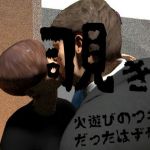 覗き～火遊びのつもりだったはずが…(3DCGフルカラー寝取られおじさんの性癖) [d_155123]