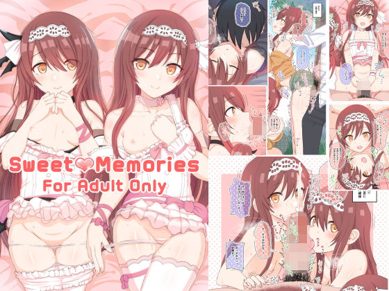 Sweet Memories(HAMMER_HEAD) [d_155184]