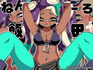 ねんごろ飯田(オールドスクールアカデミー) [d_155199]