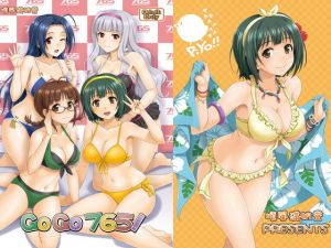 GOGO765！(順風満帆堂) [d_155210]