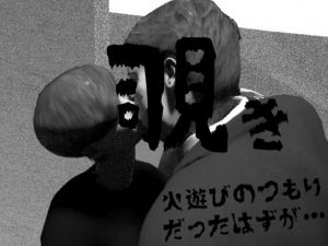 覗き～火遊びのつもりだったはずが…モノクロ版(3DCGフルカラー寝取られおじさんの性癖) [d_155242]