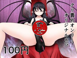 ドラ○ンクリスト5(不確定空間) [d_155264]