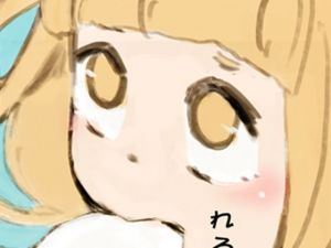 ティッシュマン(SENIPHA) [d_155308]