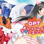 OPTツ◯ンエンジェル(すいかやさん) [d_155345]