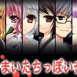 かまいたちっぽい夜(すいかやさん) [d_155347]