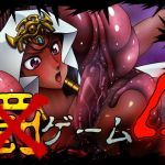 罰ゲーム！！4(はっちゃけ野郎Aチーム) [d_155355]