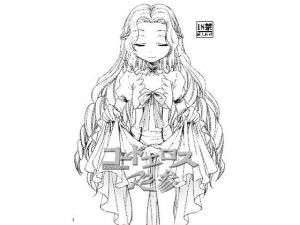 コードエロスR2参(スタジオKIMIGABUCHI) [d_154728]