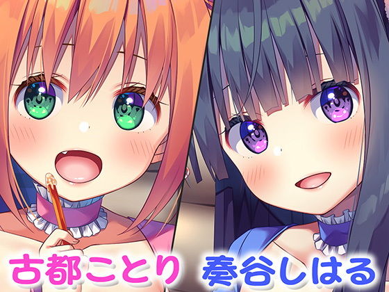 【ハイレゾ×KU100バイノーラル】メイドレストラン『Foodie＆Maidy』（フーディーメイディー）(Whisp) [d_155241]