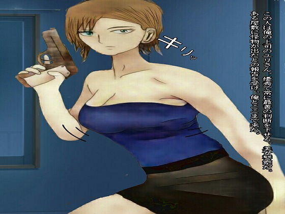 女警察レイプ！密室に閉じ込められヤケになった男(yohan) [d_155585]