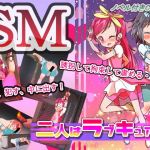 二人はラブキュア(栗田空) [d_155625]