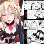 ねことげぼく(Digital Flyer) [d_155726]