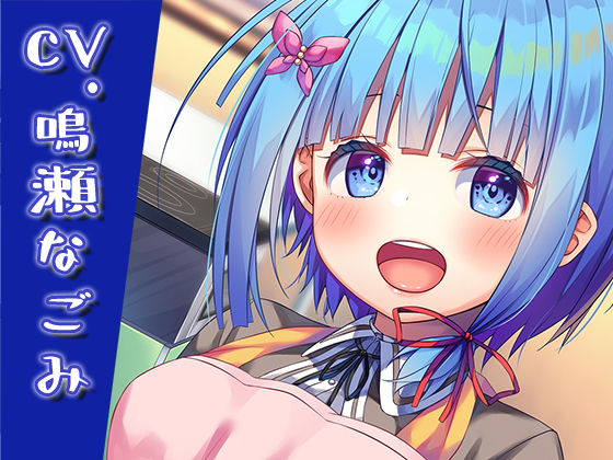 【ハイレゾ×KU100バイノーラル】センパイ、美味しいですか？～おっとり後輩と放課後家庭科部～(Whisp) [d_155780]