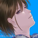 隣のクラスの少女(出歯亀大僧正) [d_155817]