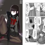 P.T.A パンスト タイツ あし(わくわく動物園) [d_155865]