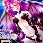 【バイノーラル】淫魔フレイと秘密の精約～貴方の性欲いただきます～【ハイレゾ】(スパーリア) [d_155935]