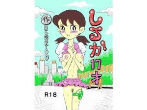 しるか19才(くろちゃん) [d_156019]