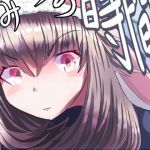 俺と妹のひみつの時間(SleeplessWalk) [d_156029]