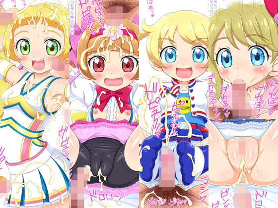 キラッとコキ☆チャン ジュエル(ねこめし屋) [d_156093]