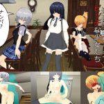 即堕ち！～速攻堕ちちゃうビッチな少女たち～(.ini.) [d_156236]