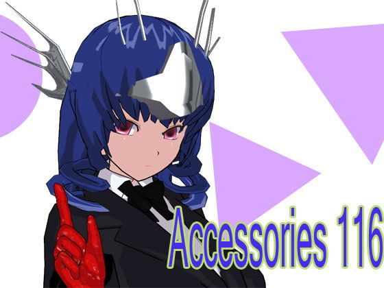Accessories 116(3Dポーズ集) [d_156320]