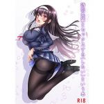 詩羽先輩とセックスする（したい）という本(2046) [d_156411]
