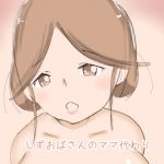 しずおばさんのママ代わり(まろしろん) [d_156536]