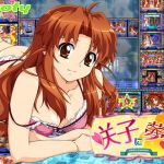 Ryotyパチンコゲーム「咲子に夢中」(Ryoty) [d_156623]