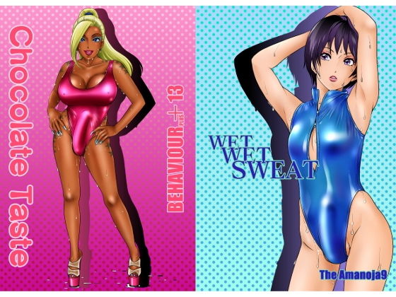 BEHAVIOUR＋13 ～Chocolate Tast～(A-mania9’s) [d_156730]