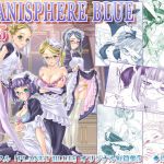 PLANISPHERE BLUE Vol.5(PLANET BLUE) [d_156801]