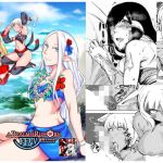 FF14 REALM EROHORN(月刊一人相撲) [d_156805]