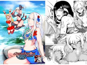 FF14 REALM EROHORN(月刊一人相撲) [d_156805]