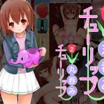 丸呑みチューリップ1＆2(250歩の路地) [d_156819]