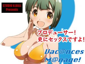 Vac@nces M@nage！(スタジオN.BALL) [d_156875]