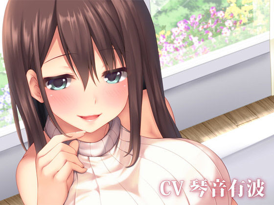 新妻の吐息～優しく蕩ける新妻からの愛の囁き～(Ak Voice) [d_156911]