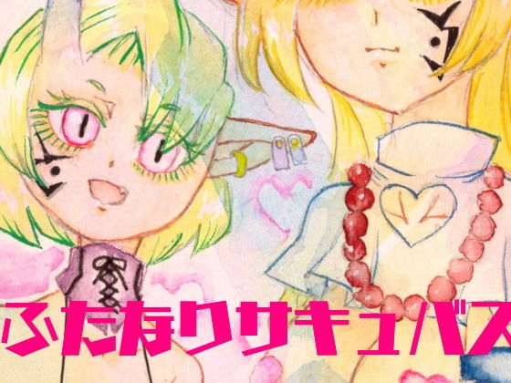 悪漢冒険者くんメス堕ち陥落(貝殻墓地) [d_156934]