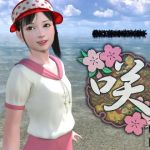 咲(ヨシノモミヂ) [d_156967]