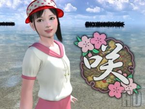 咲(ヨシノモミヂ) [d_156967]