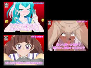 射精させる女の子総編集(のすとらだむす) [d_157135]