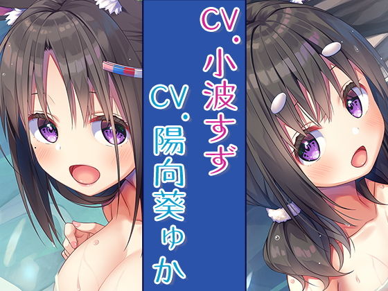 【ハイレゾ×KU100バイノーラル】『和耳リゾートホテル』のスペシャル耳とろセラピー～幸せ濃厚な耳責め搾精♪～(Whisp) [d_156322]