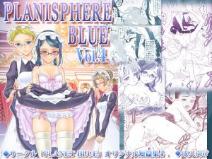 PLANISPHERE BLUE Vol.4(PLANET BLUE) [d_156798]