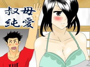 賢しき者は気海に沈む(RYK公理系) [d_156962]