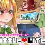 Little Life(いーめいどぷらす) [d_157029]