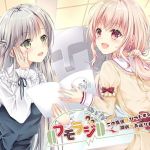 フモラジ？～この番組は、ひつじキングダムの提供でお送りします？～(A＊Citrus) [d_157296]