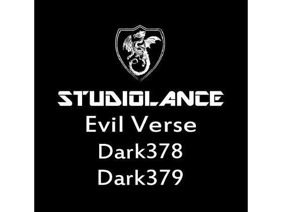 【スタジオランス BGM素材 Evil Verse】(スタジオランス) [d_157370]