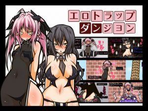 エロトラップダンジョン-ONLINE- アへり狂う母娘プレイヤー(黒月商会) [d_157389]