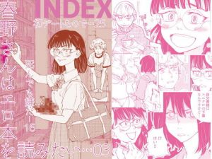 INDEX(サニー・サイド・リバー) [d_157423]