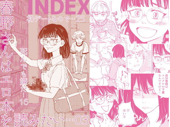 INDEX(サニー・サイド・リバー) [d_157423]