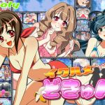 Ryotyパチンコゲーム「イクハメどきゅん～Sweet Version～」(Ryoty) [d_157520]